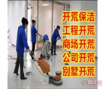 南京浦口区江北新区家政保洁服务 曹海霞个体经营的品质之选