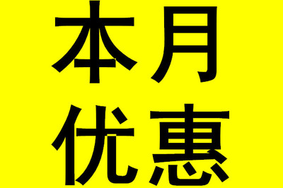 【家庭保洁、油烟机清洗、大型保洁、地毯清洗、擦玻璃】图片|【家庭保洁、油烟机清洗、大型保洁、地毯清洗、擦玻璃】产品图片由济南天鑫家政服务公司生产提供-